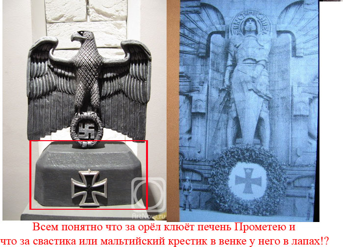 орёл со свастикой на каабе.jpg