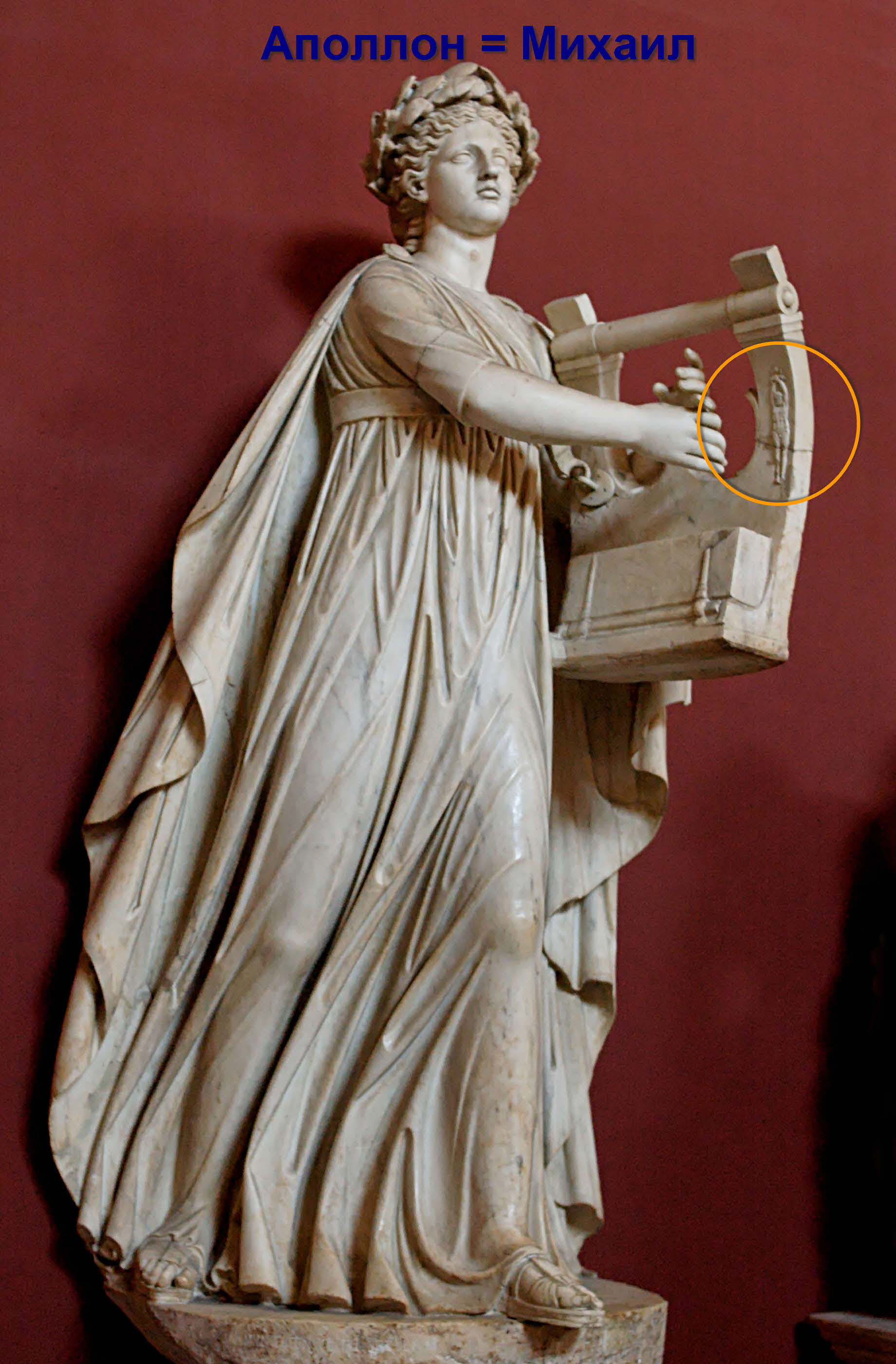 Apollo_Musagetes.jpg