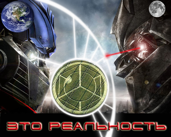 реальность.jpg