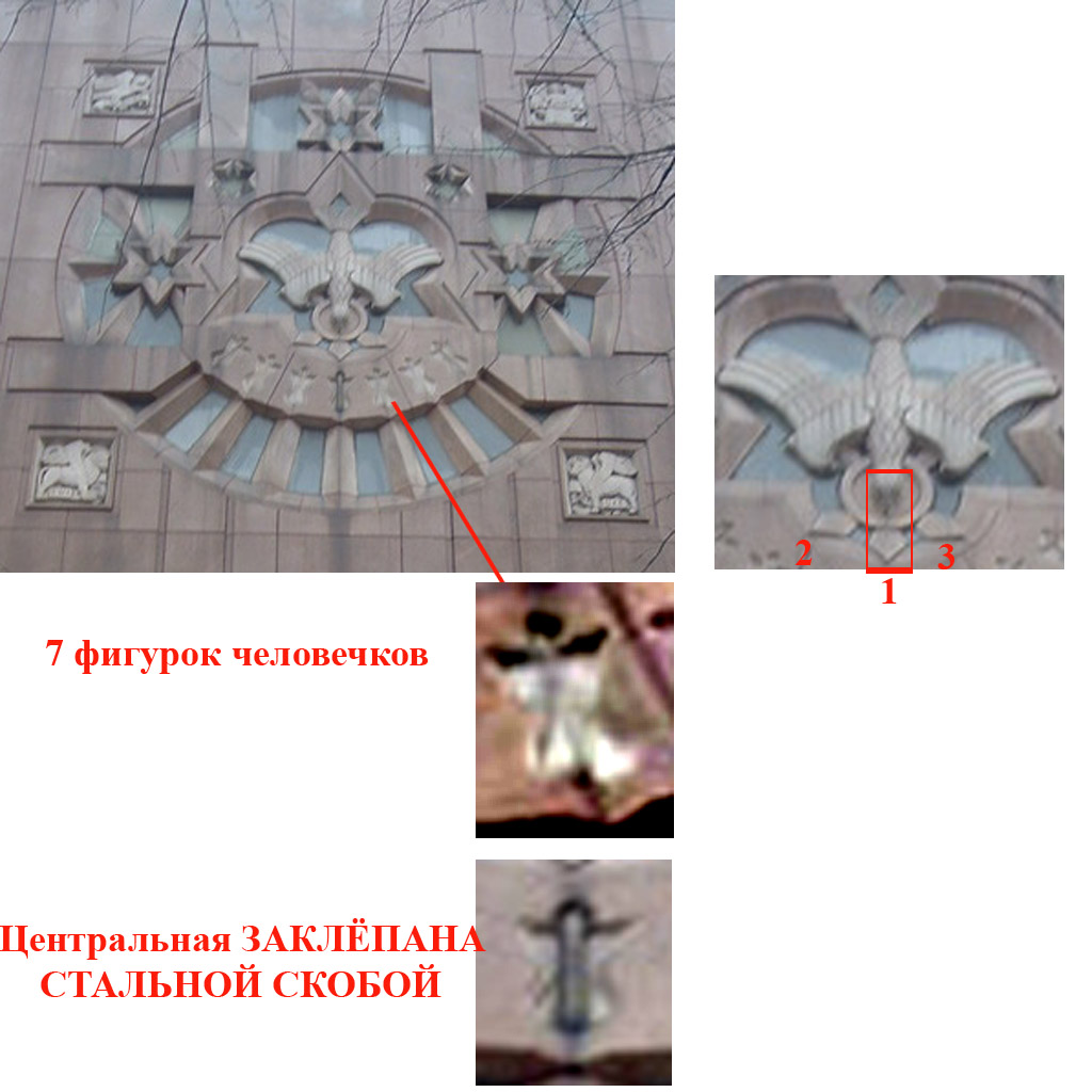 7 ANGELS.jpg