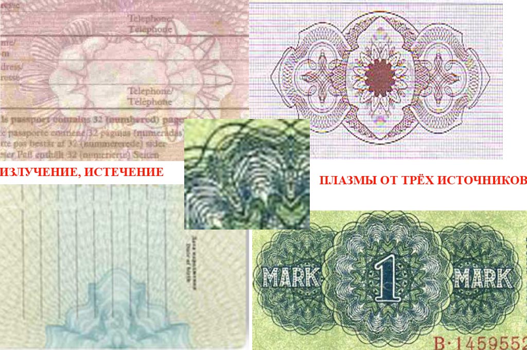 СИМВОЛ ПЛАЗМЫ.jpg