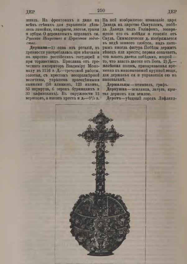 Безымянный.JPG