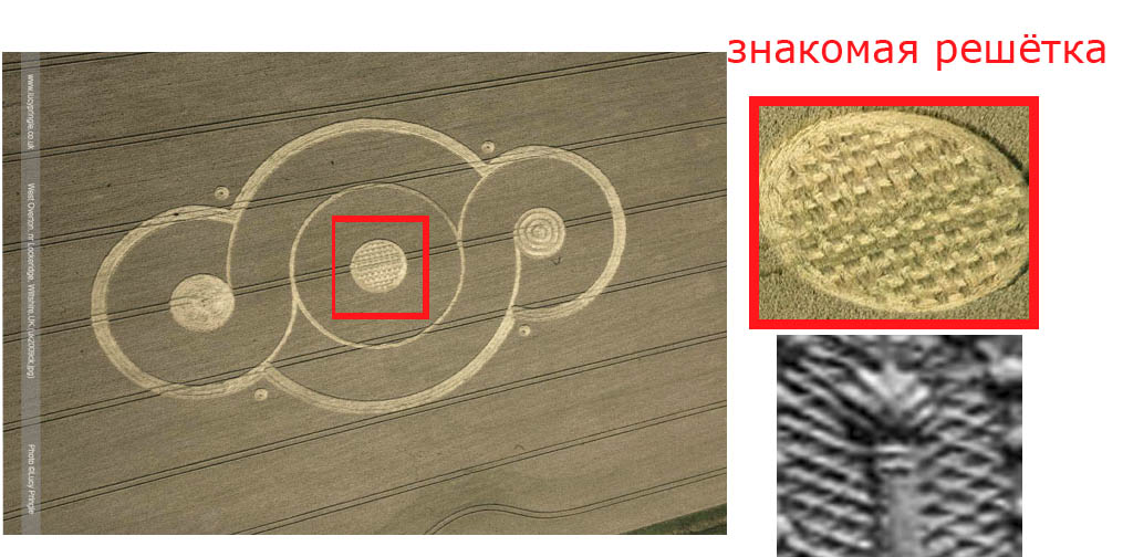 решётка.jpg