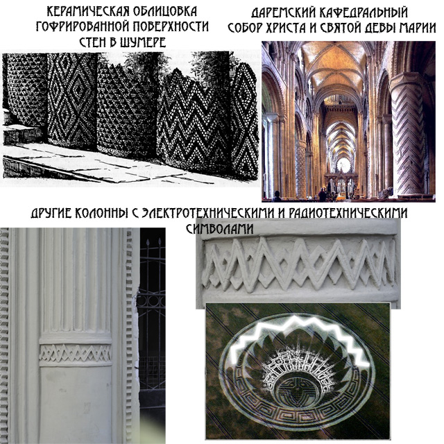 колонны электро и радиотехника.jpg