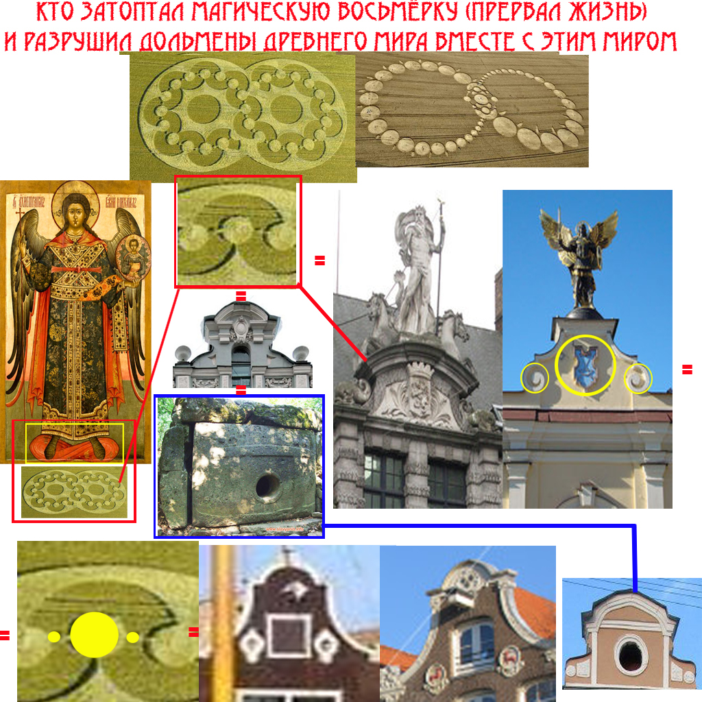 Кто разрушил дольмены.jpg