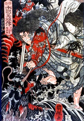 66249163_1289040671_kuniteru_gozu_dragon.jpg