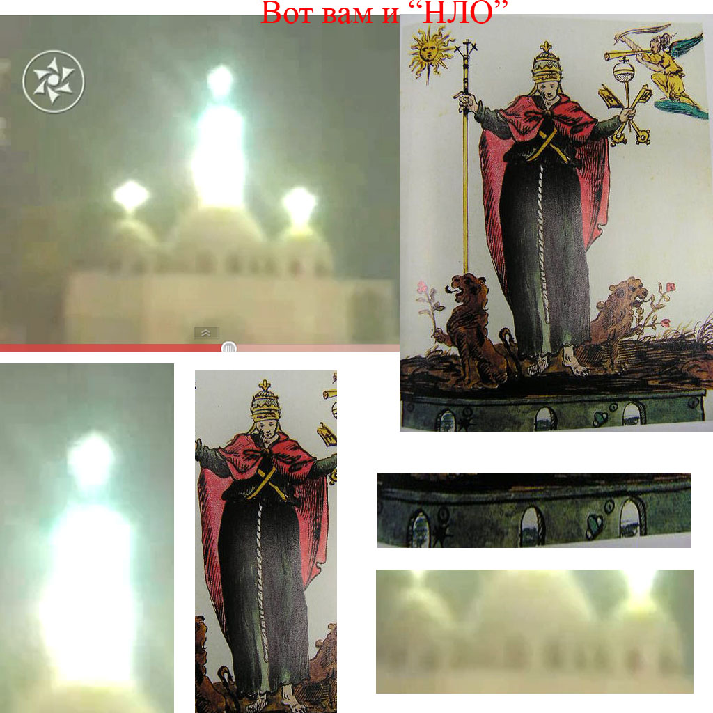 UFO.jpg