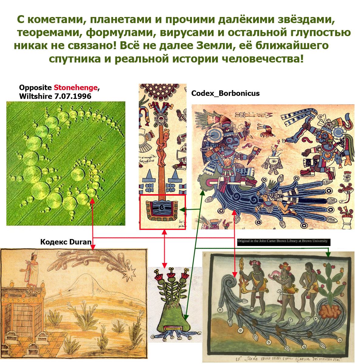 Змей G_2.jpg