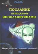 book1-2_rus.jpg