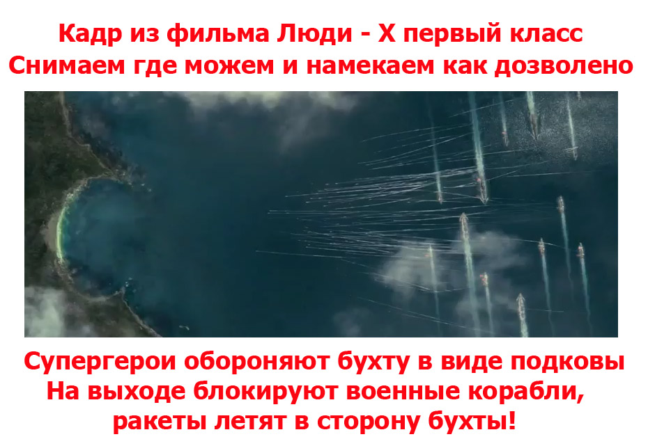 бухта люди Х 1 класс.jpg