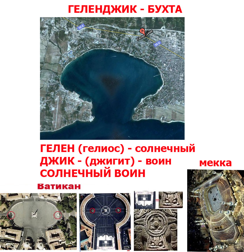 Геленджик.jpg