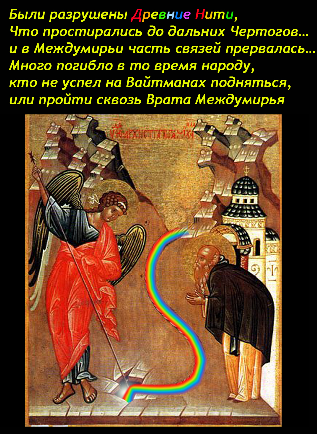 нити2.jpg