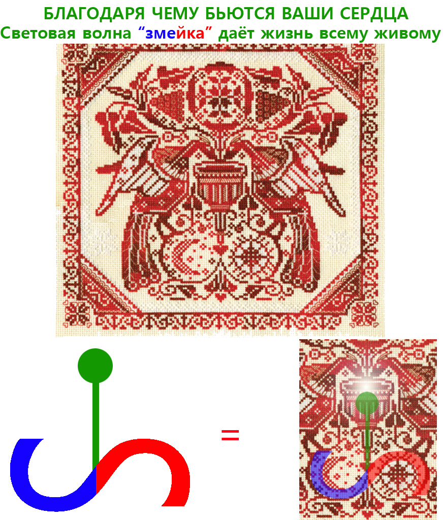основа жизни_.jpg