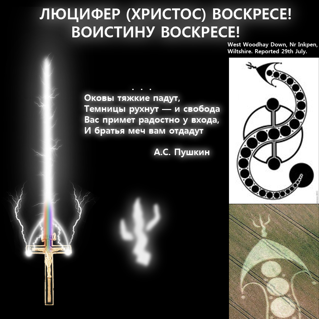 ЭКСКАЛИБУР_.jpg
