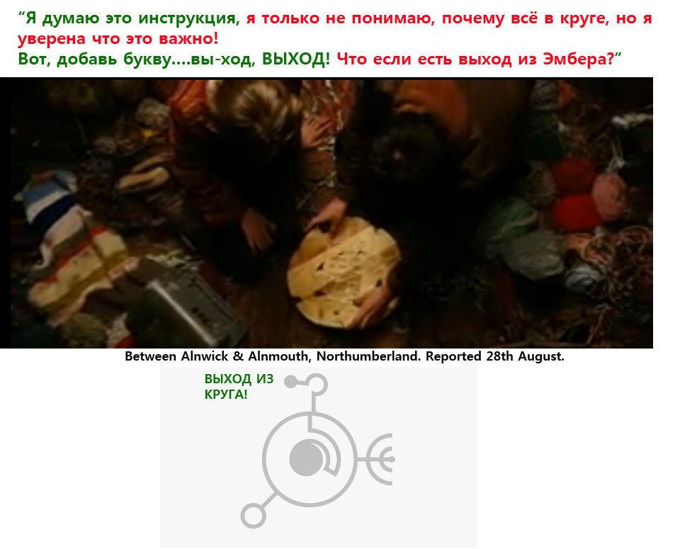 Выход из круга2.jpg
