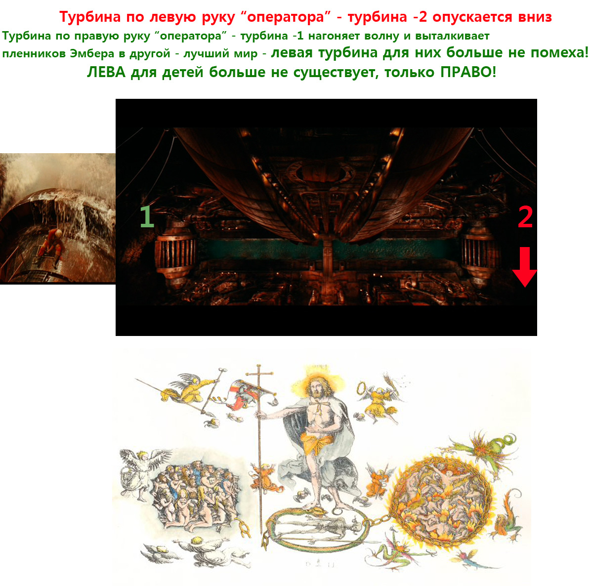 турбины.jpg