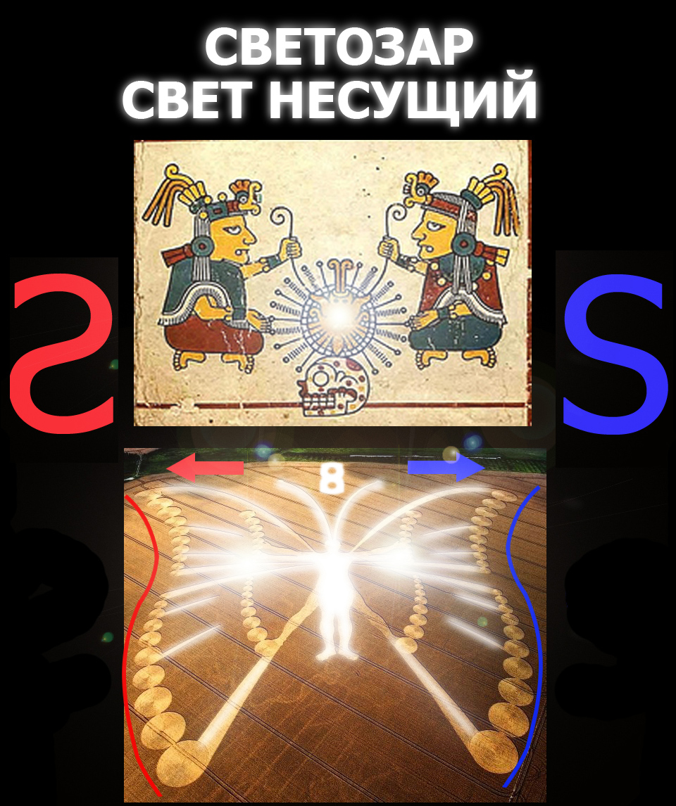 СВЕТОЗАР.jpg