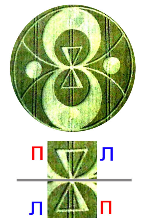 законы зазеркалья.jpg