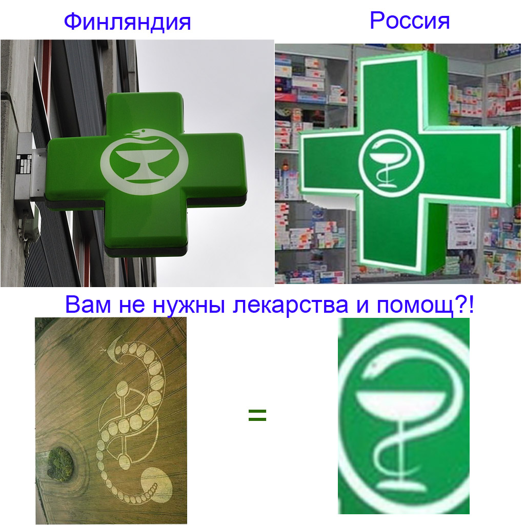 аптека.jpg