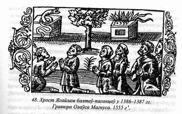 Чешский мастер,Св. Екатерина. Около 1400 г. Венгерский национальный музей, Будапешт.jpg