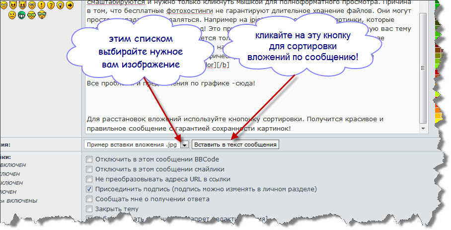 пример сортировки картинок по сообщению.jpg