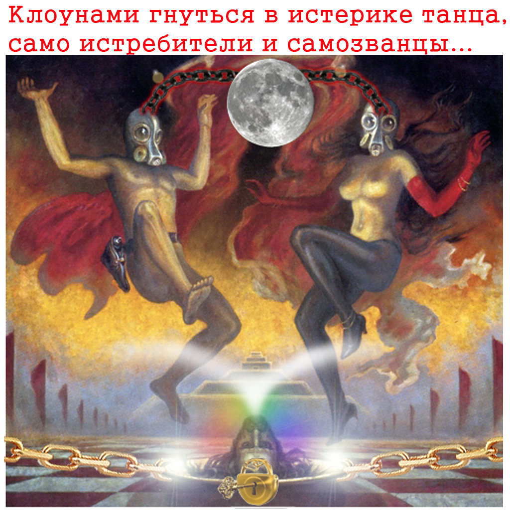 Куклы - клоуны.jpg