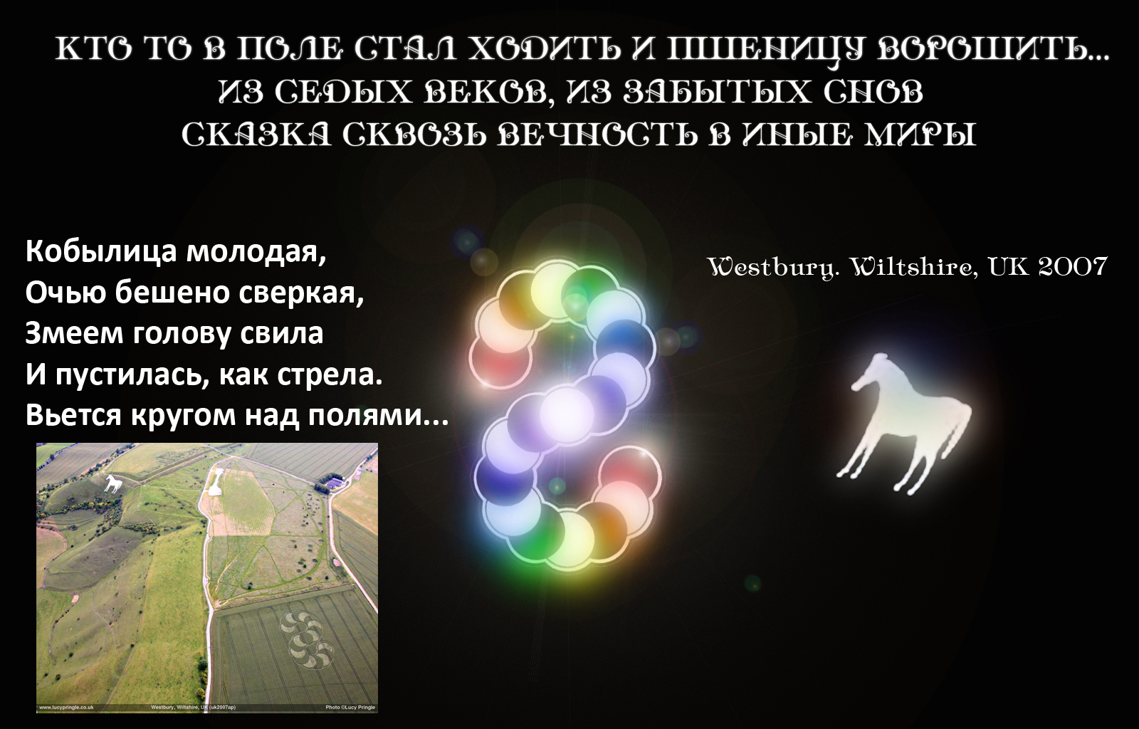 СКАЗКА_S.jpg