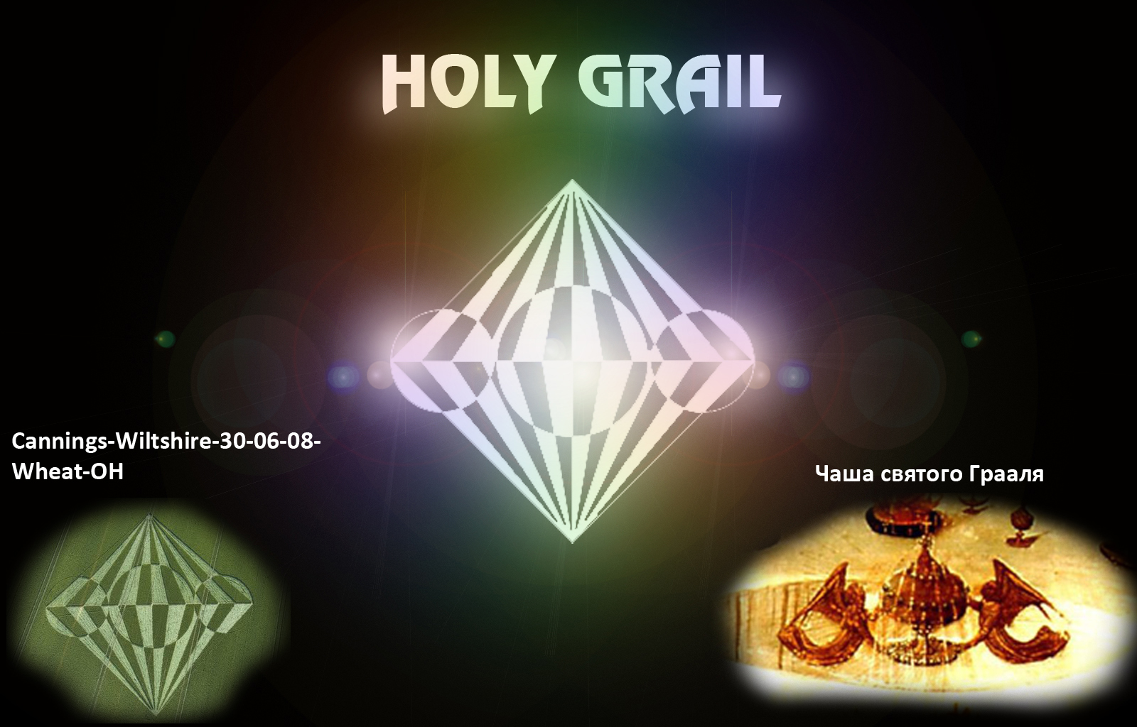 HOLY GRAIL_.jpg