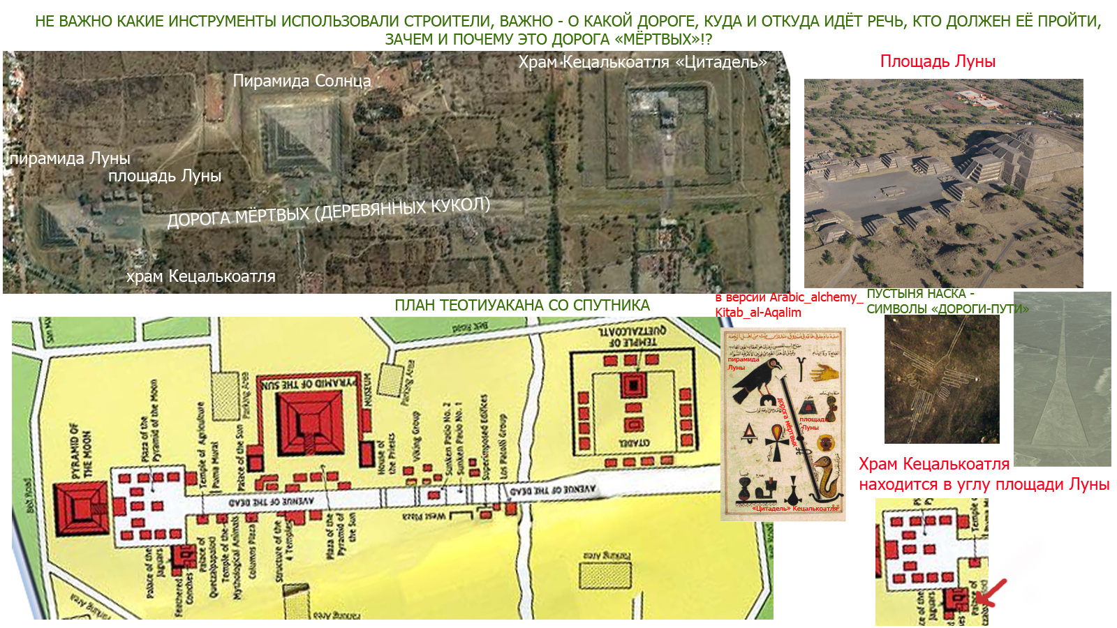 ДОРОГА-ПУТЬ.jpg