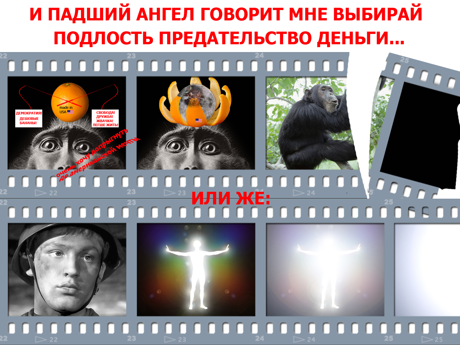 ВЫБОР.jpg