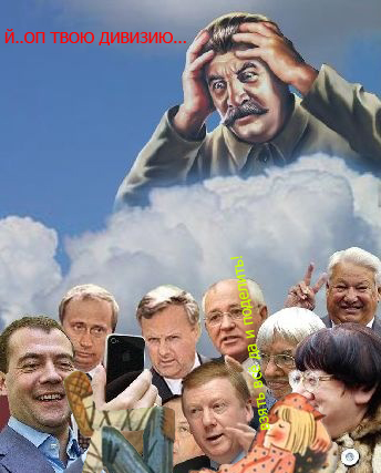 Юмор на злобу дня - оп твою дивизию.jpg