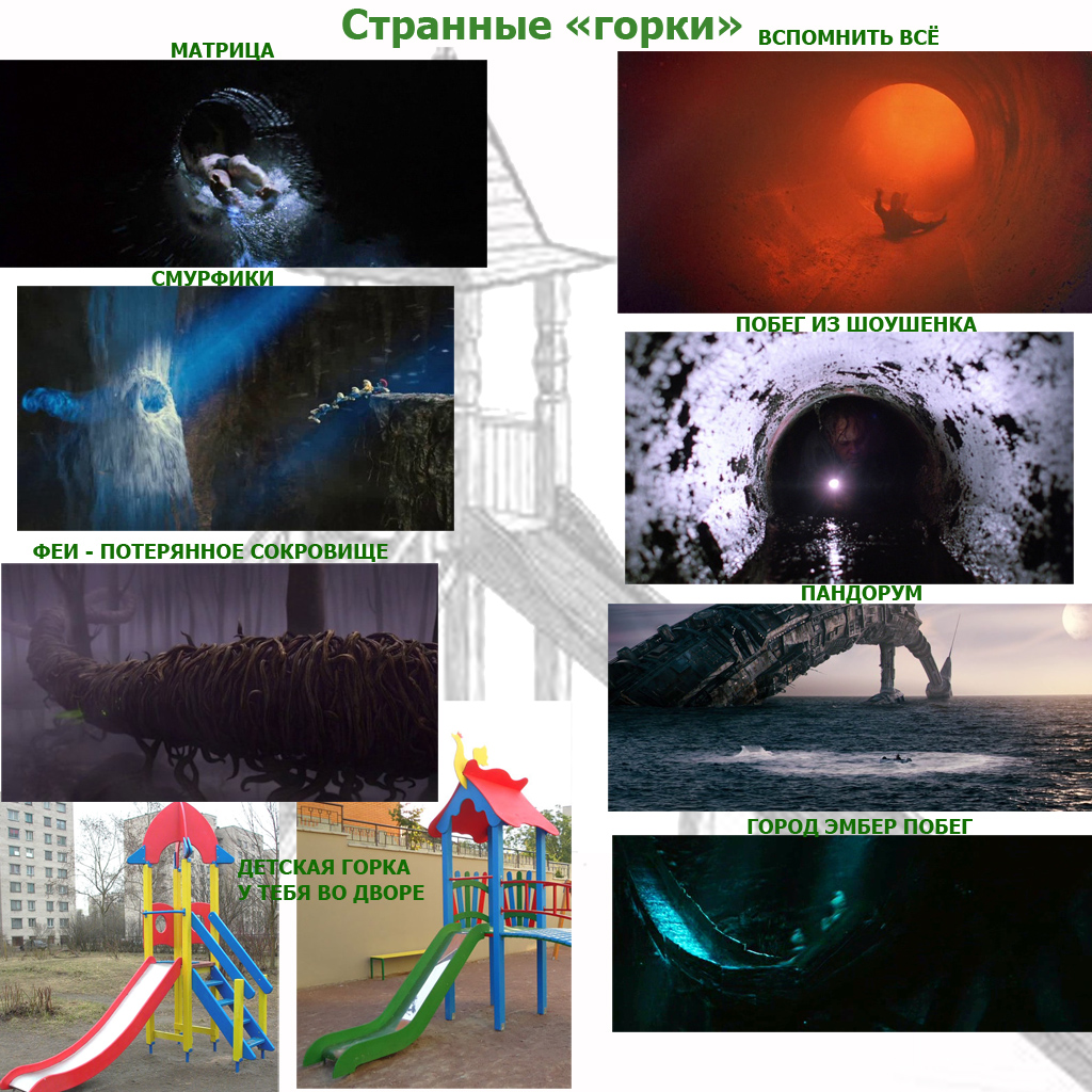 ГОРКИ.jpg