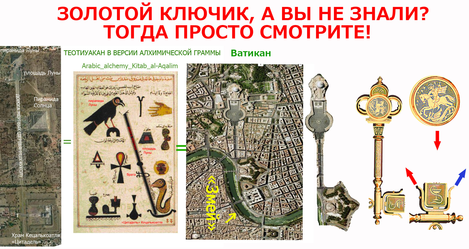 GOLDEN KEY.jpg