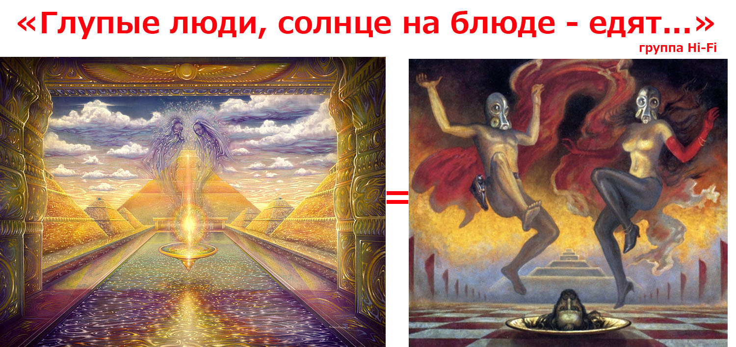 СОЛНЦЕ НА БЛЮДЕ.jpg