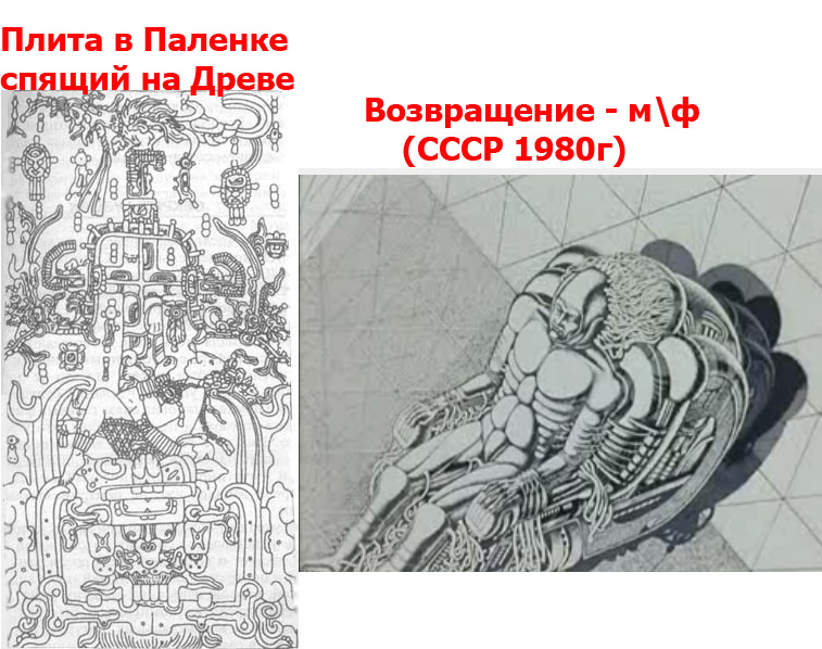 Спящий.jpg