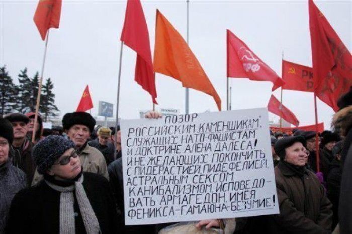полный-п-политота-140180.jpeg