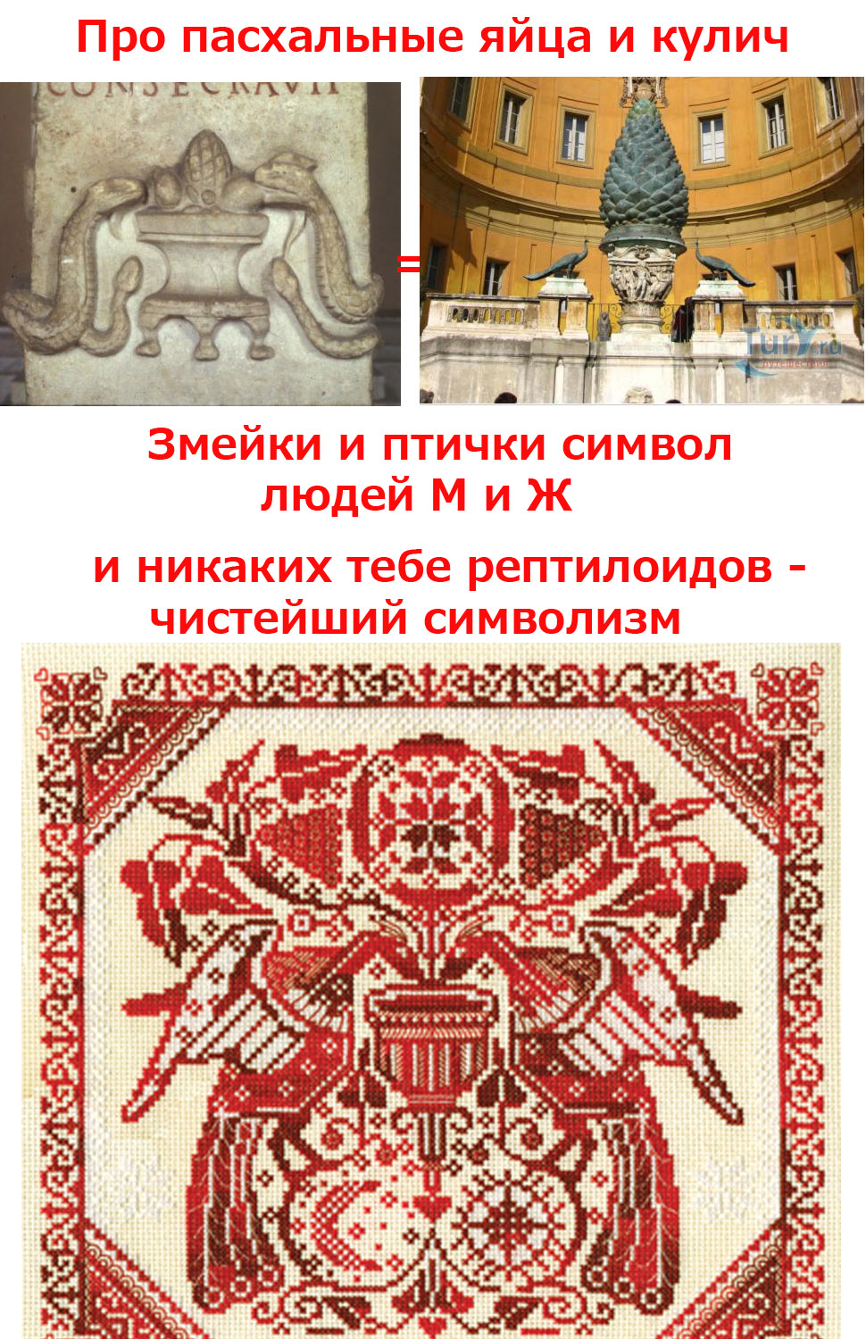 Кулич.jpg