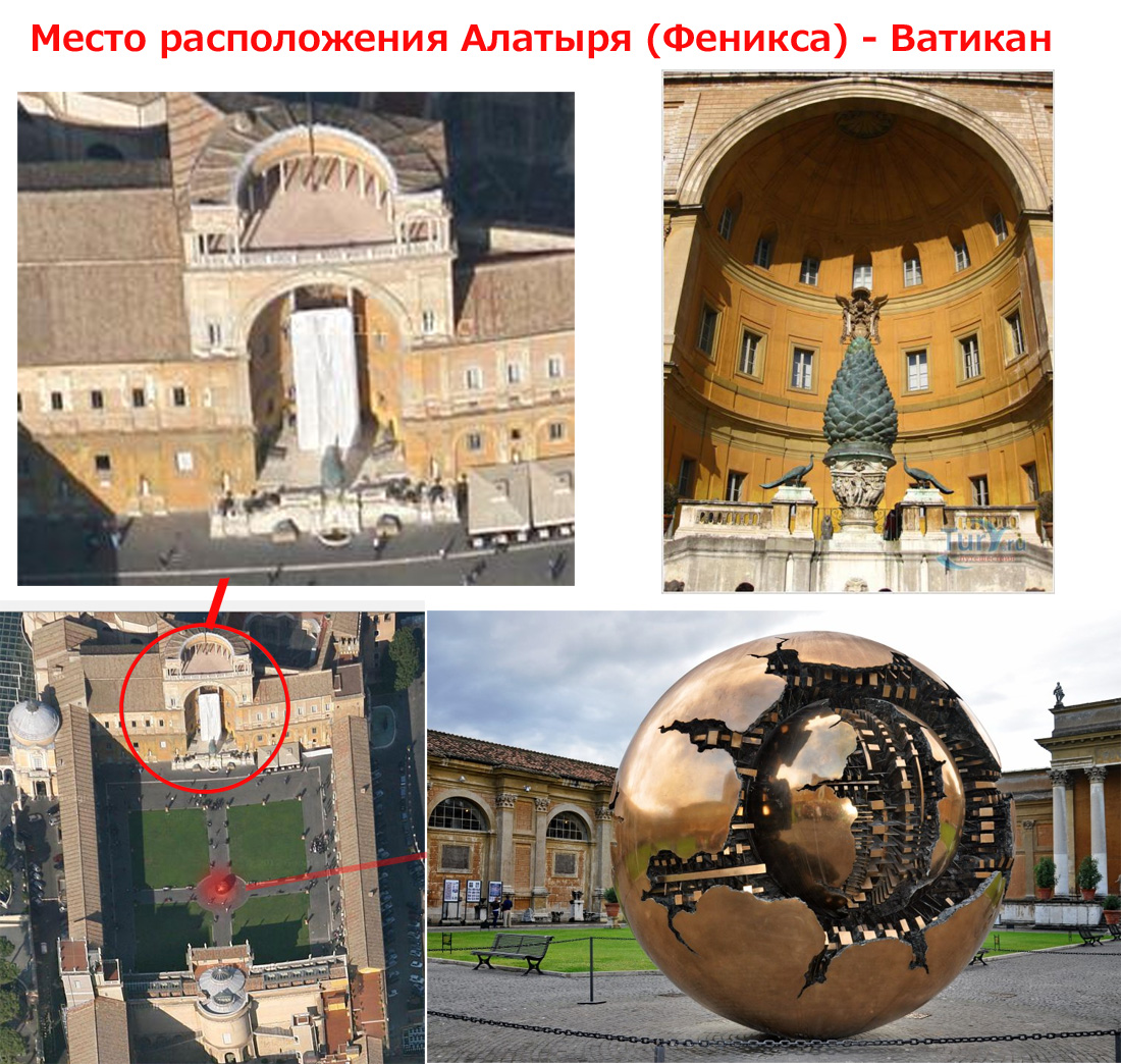 Феникс.jpg