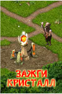 игра.jpg