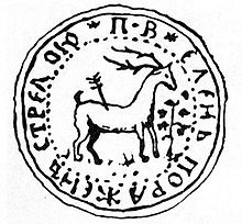 220px-Печатка_Війська_Донського_XVII_ст..jpg