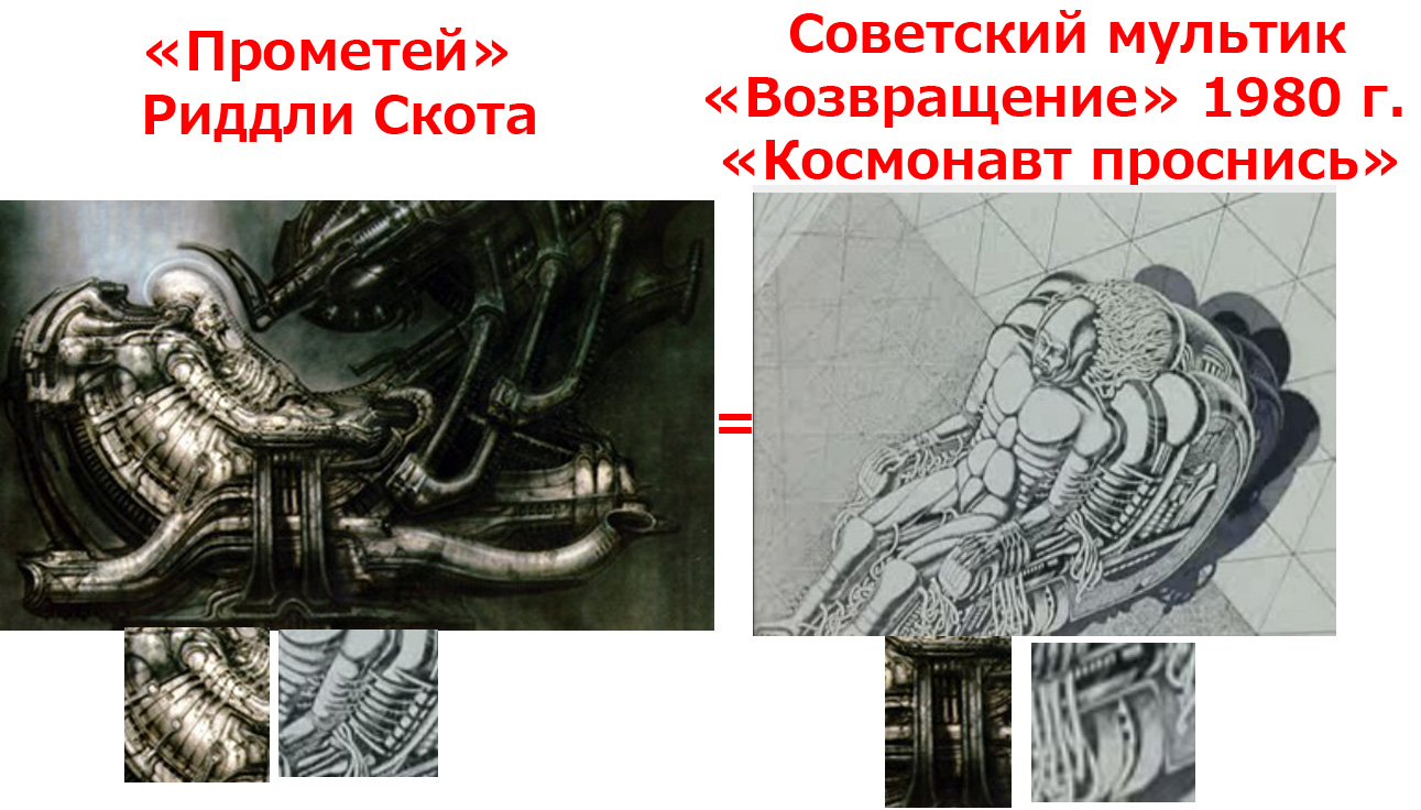 как бы случайно похожи.jpg