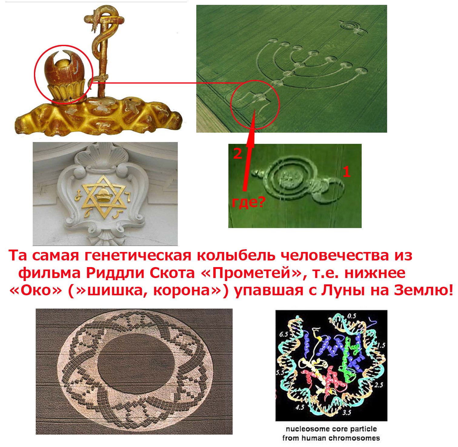 Колыбель.jpg