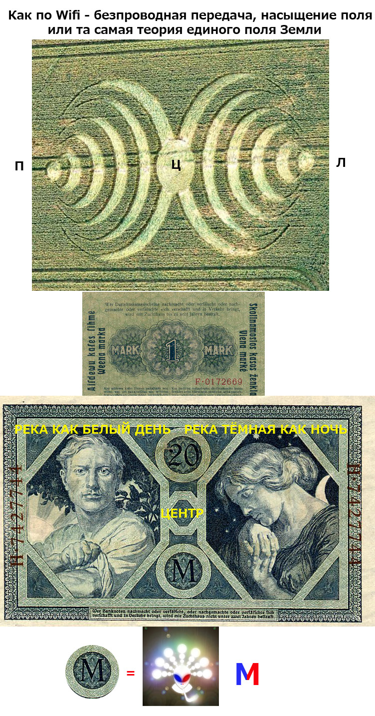 Древний WIFI.jpg