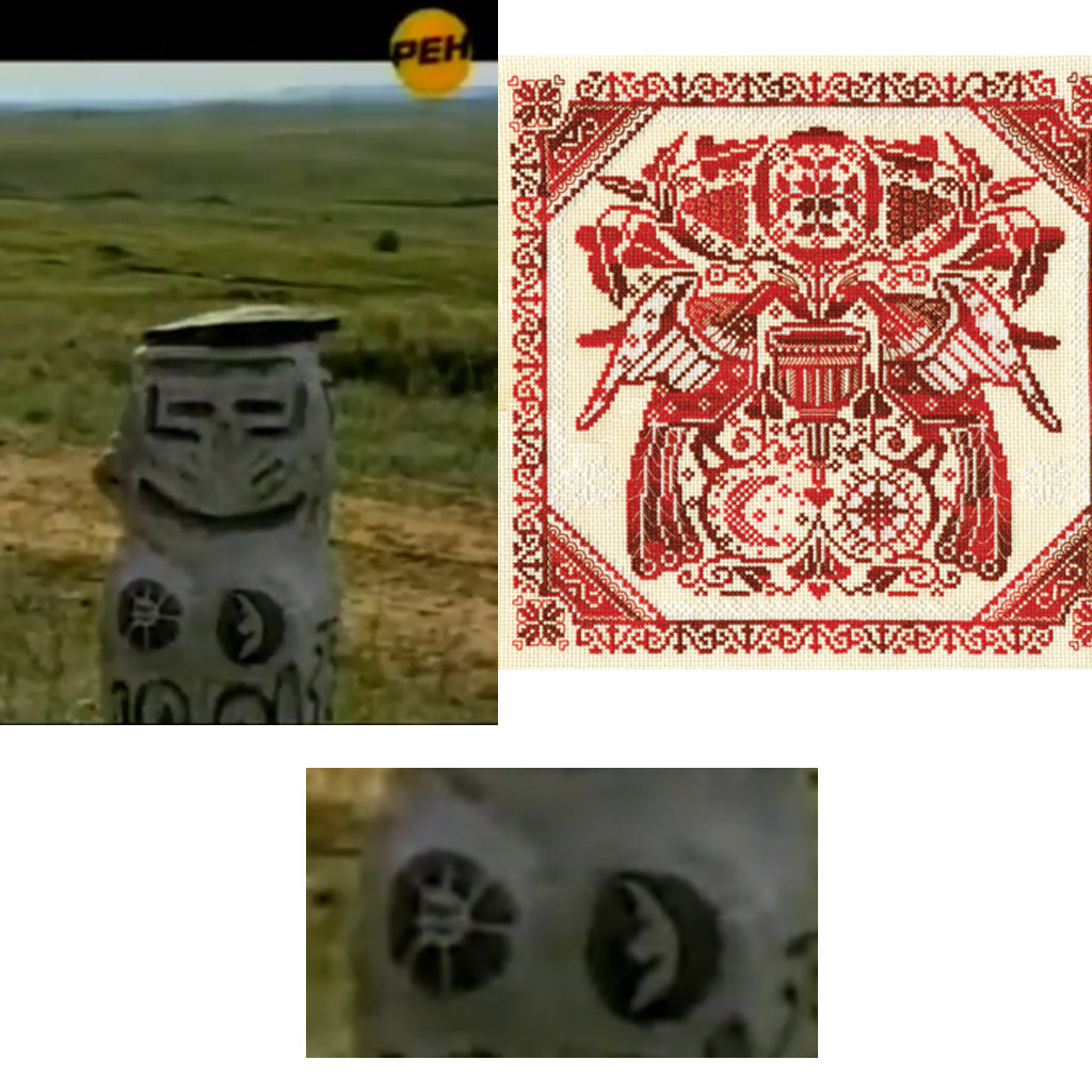 Чаша плазмы.jpg