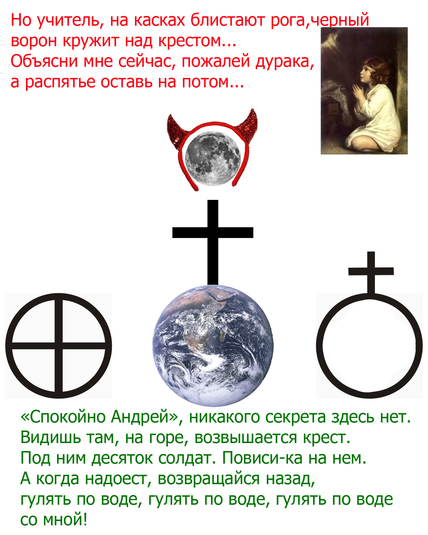СЕКРЕТ.jpg