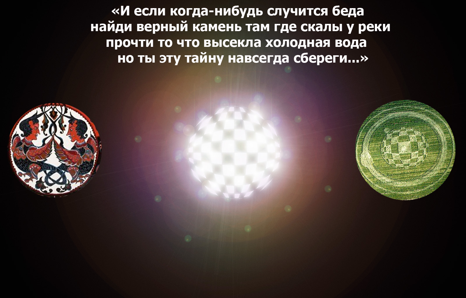 Камень у реки.jpg