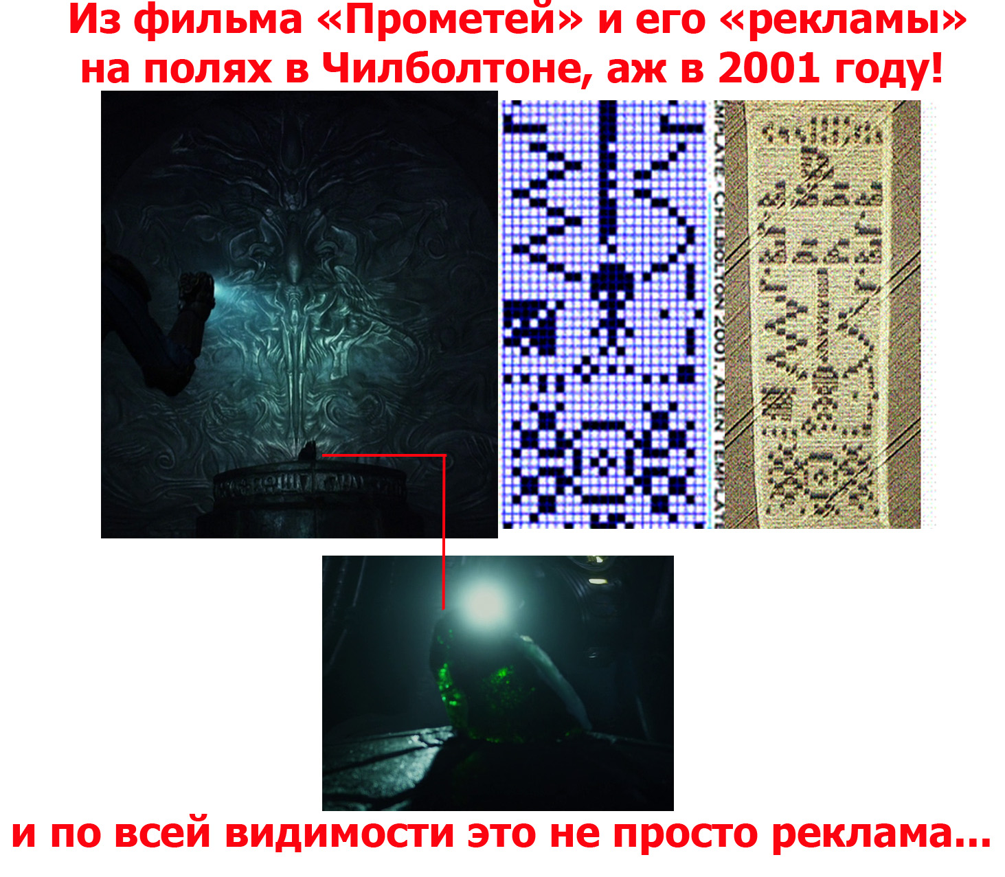 Как бы реклама.jpg