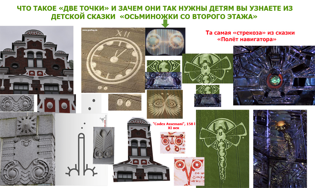 2 ТОЧКИ.jpg
