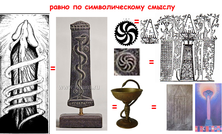 Алтырь.jpg