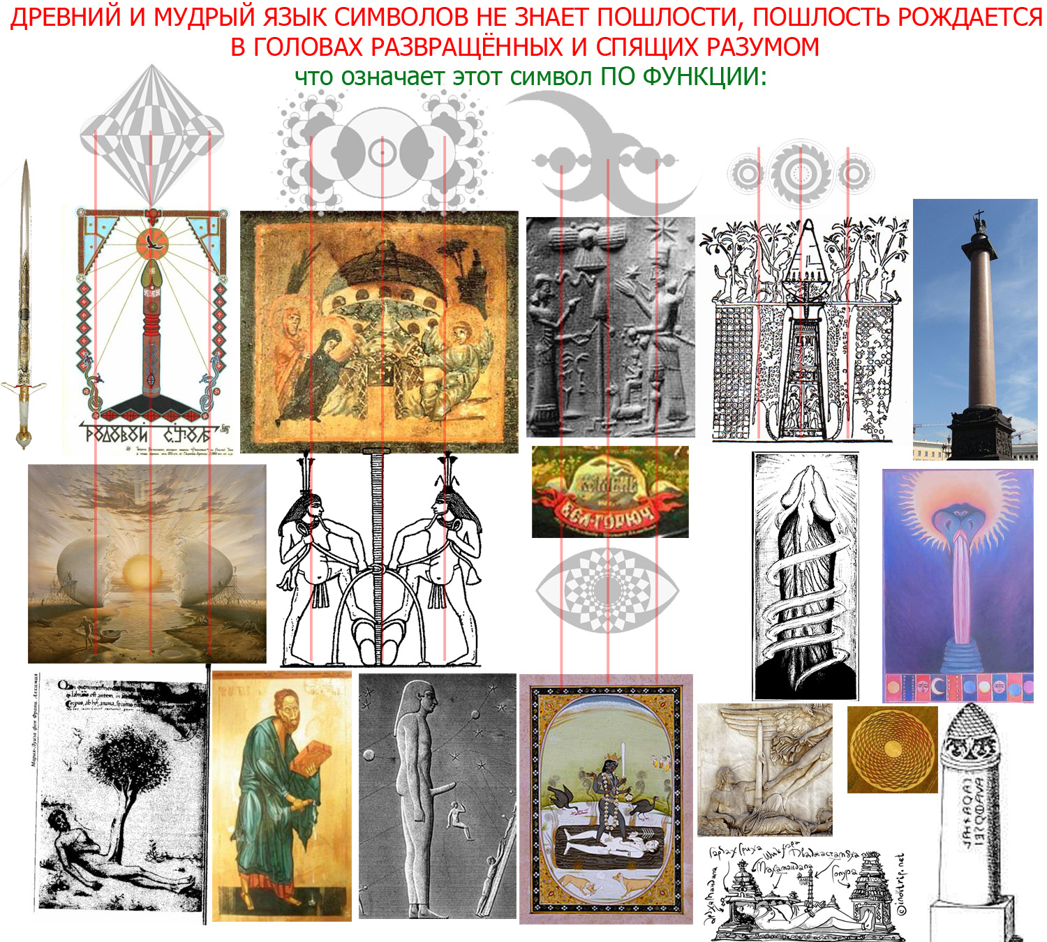 Язык символов.jpg